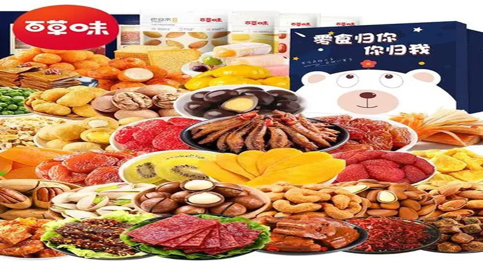 大正商品溯源系统